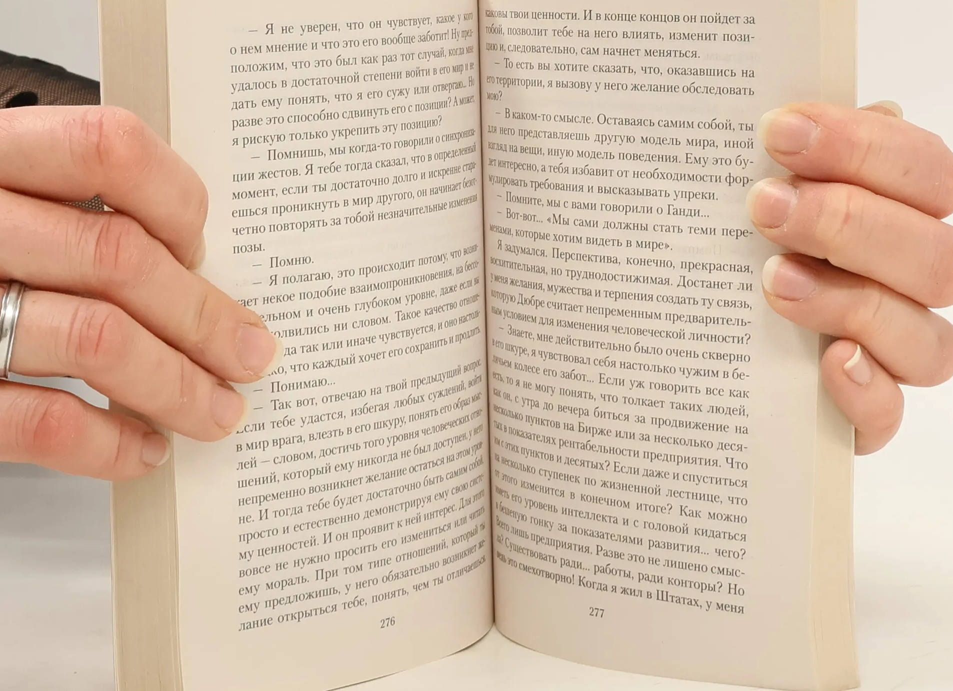 Что говорит Библия о необходимости заботы о домашних животных, часть 1