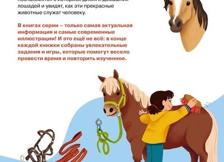 Удивительный мир домашних питомцев: факты, о которых вы не знали.