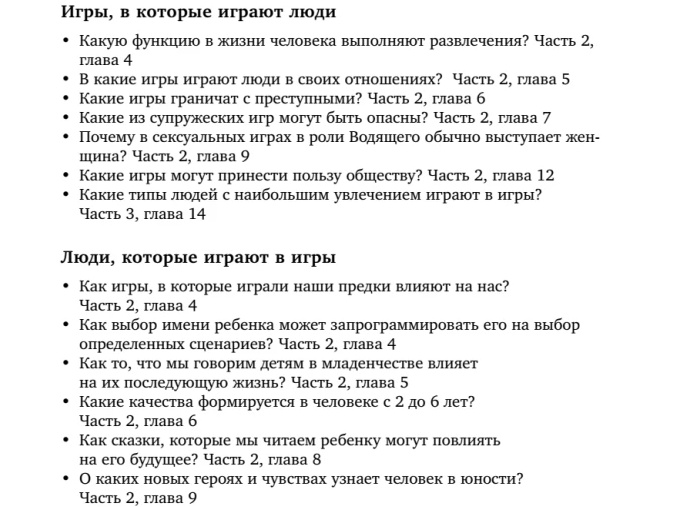 5 качеств, которые формируются у нас благодаря домашним животным