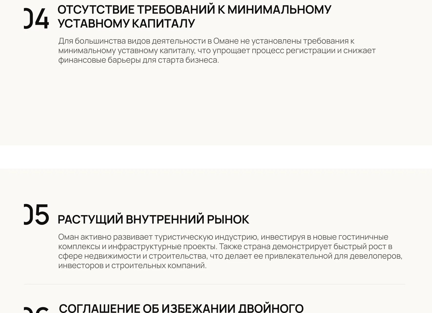 От налогов до регистрации: Какие законы о домашних животных действовали в Ленинграде 100 лет назад
