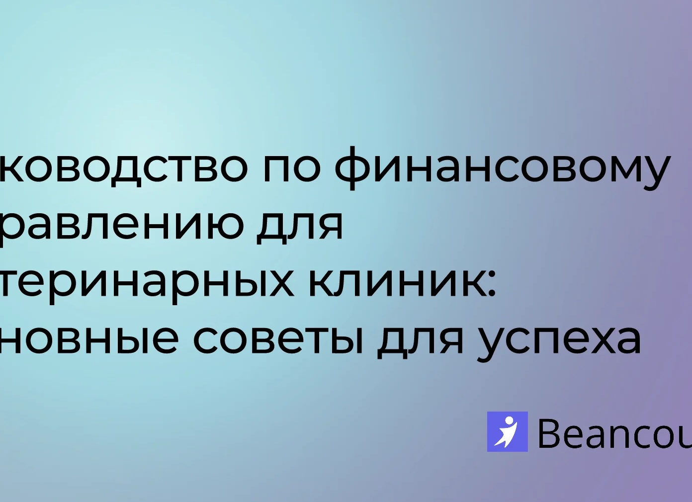 5 советов нашего ветеринарного эксперта о том, как подружить кошку с собакой