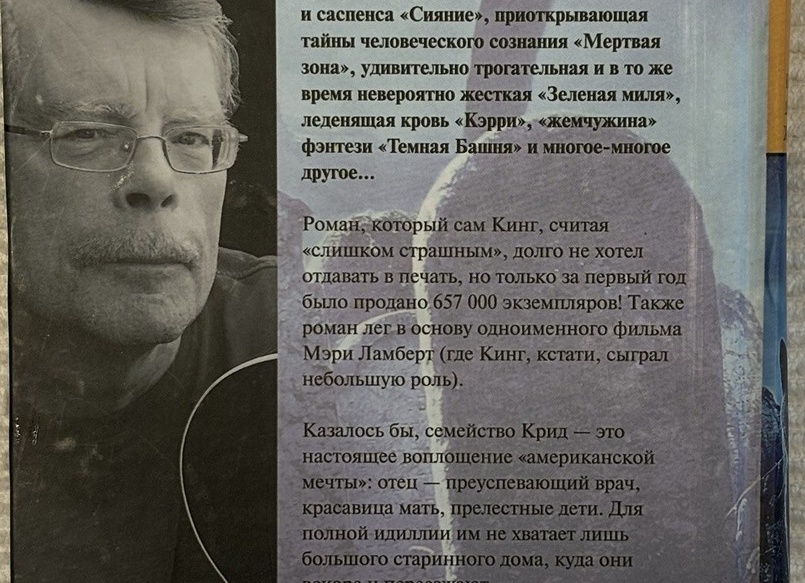 За содержание домашних животных мы в ответе.